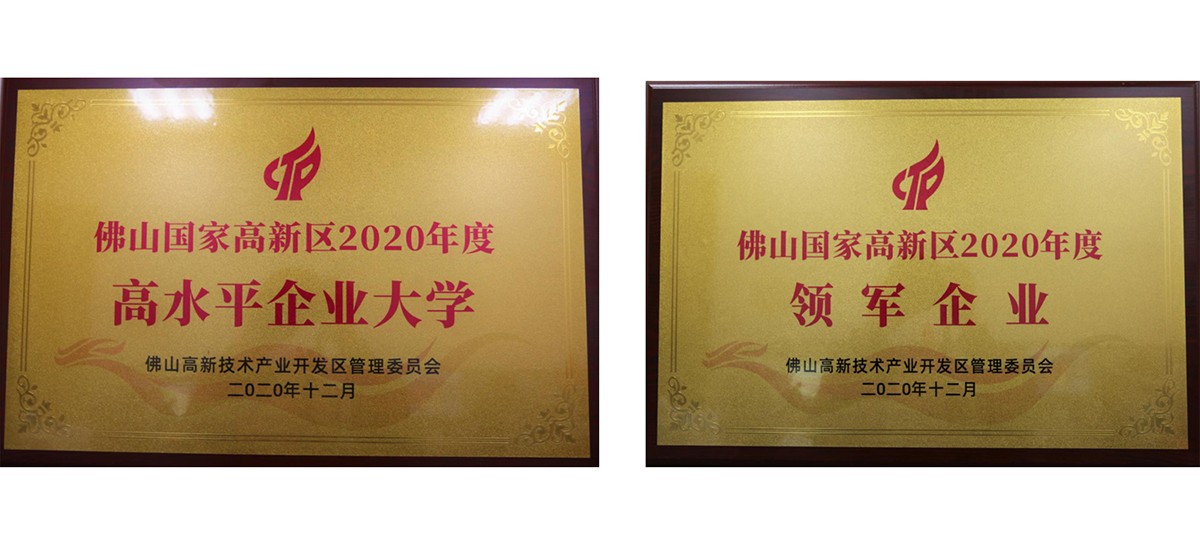 牌匾.jpg 牌匾.jpg