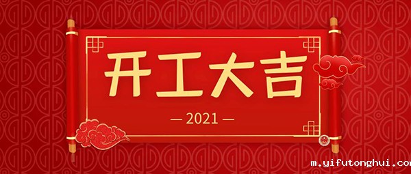 src=http_%2F%2Fp3.itc.cn%2Fq_70%2Fimages03%2F20210217%2F128dbb1271d1494a9e2f78f0c8f12e4a.png&refer=http_%2F%2Fp3.itc.jpg src=http_%2F%2Fp3.itc.cn%2Fq_70%2Fimages03%2F20210217%2F128dbb1271d1494a9e2f78f0c8f12e4a.png&refer=http_%2F%2Fp3.itc.jpg