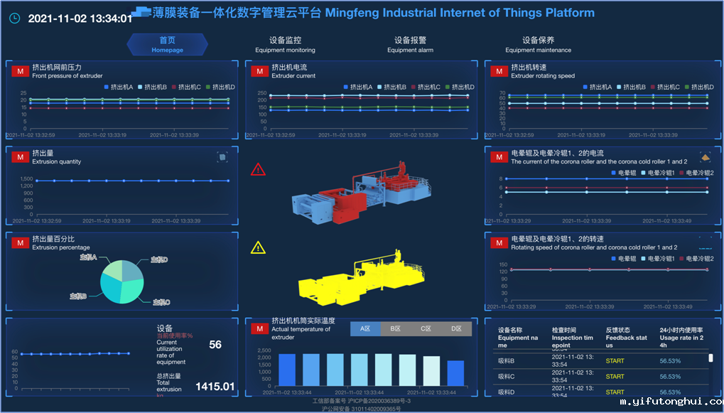 QQ图片20220112165238.png QQ图片20220112165238.png