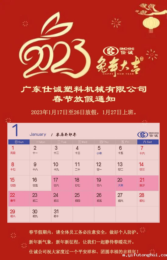 QQ截图20230111115831.jpg QQ截图20230111115831.jpg